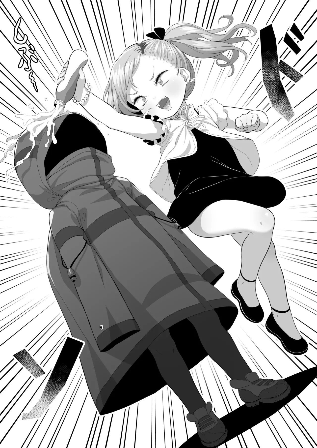 Manga Page 51