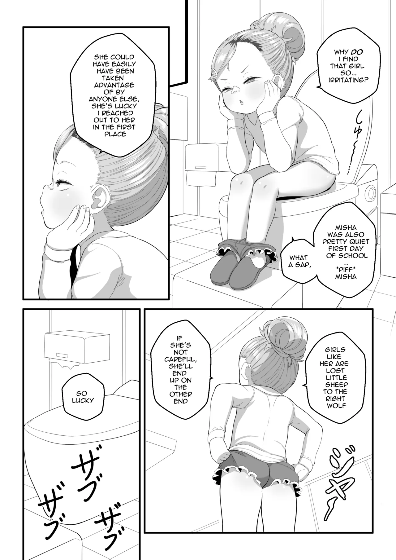 Manga Page 59