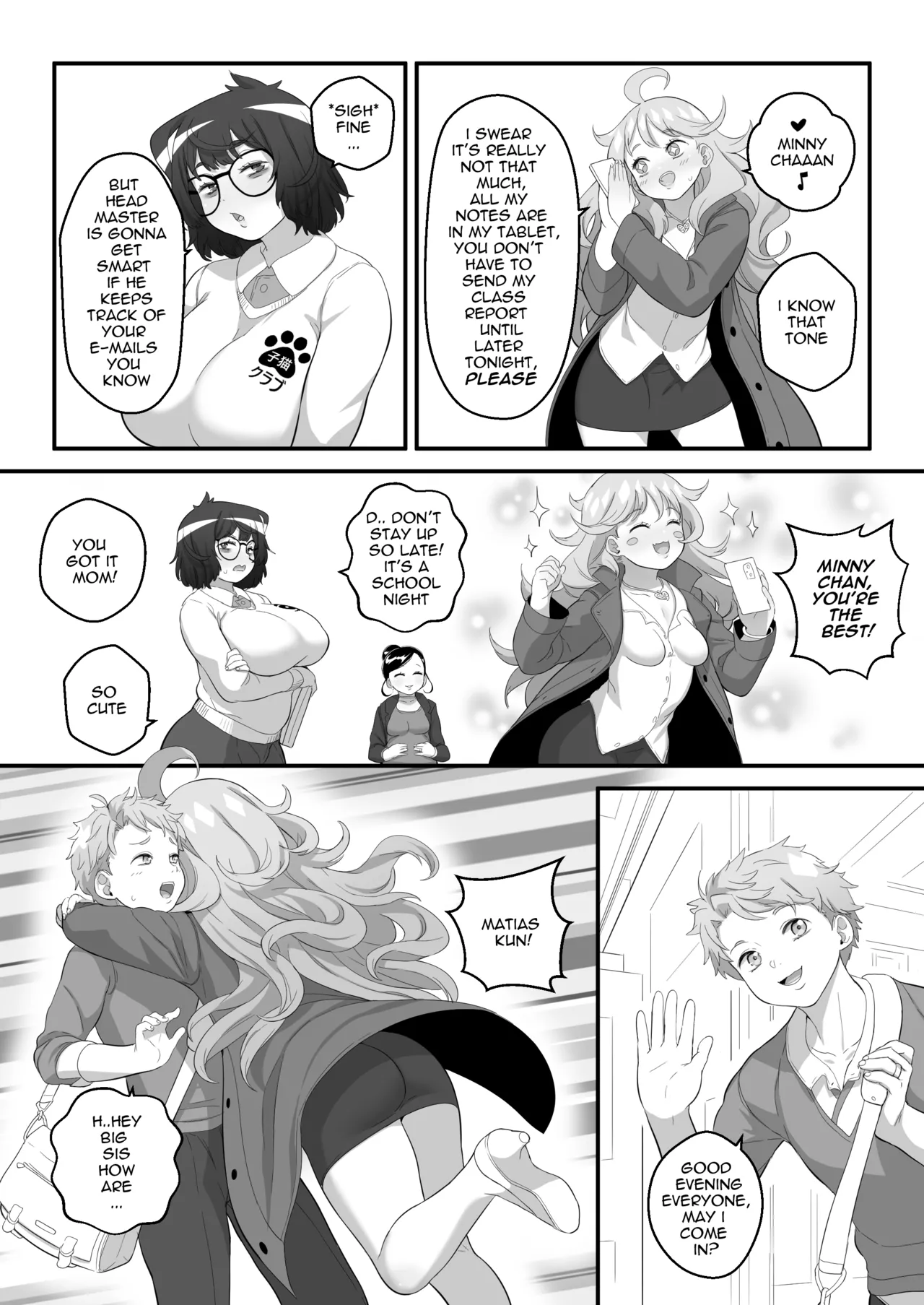 Manga Page 71