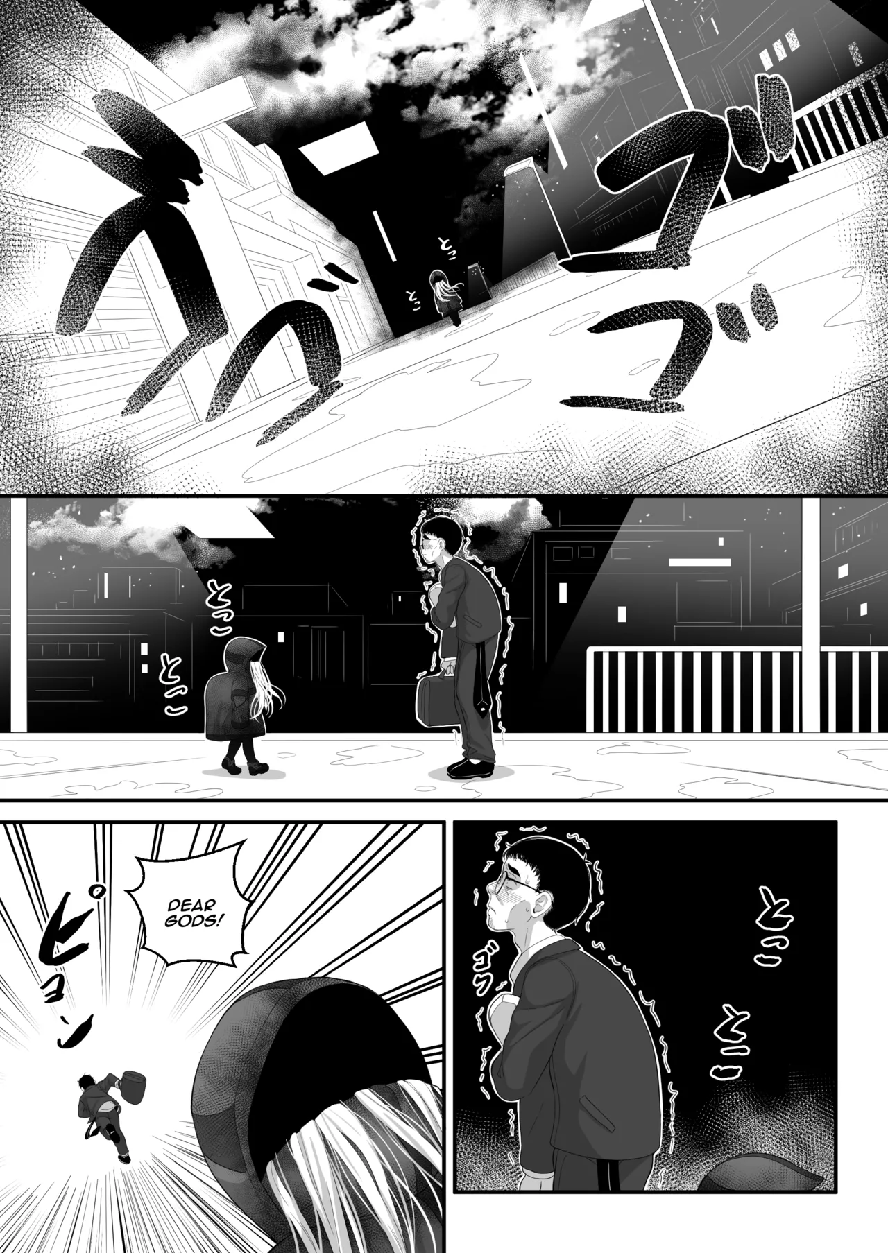 Manga Page 76