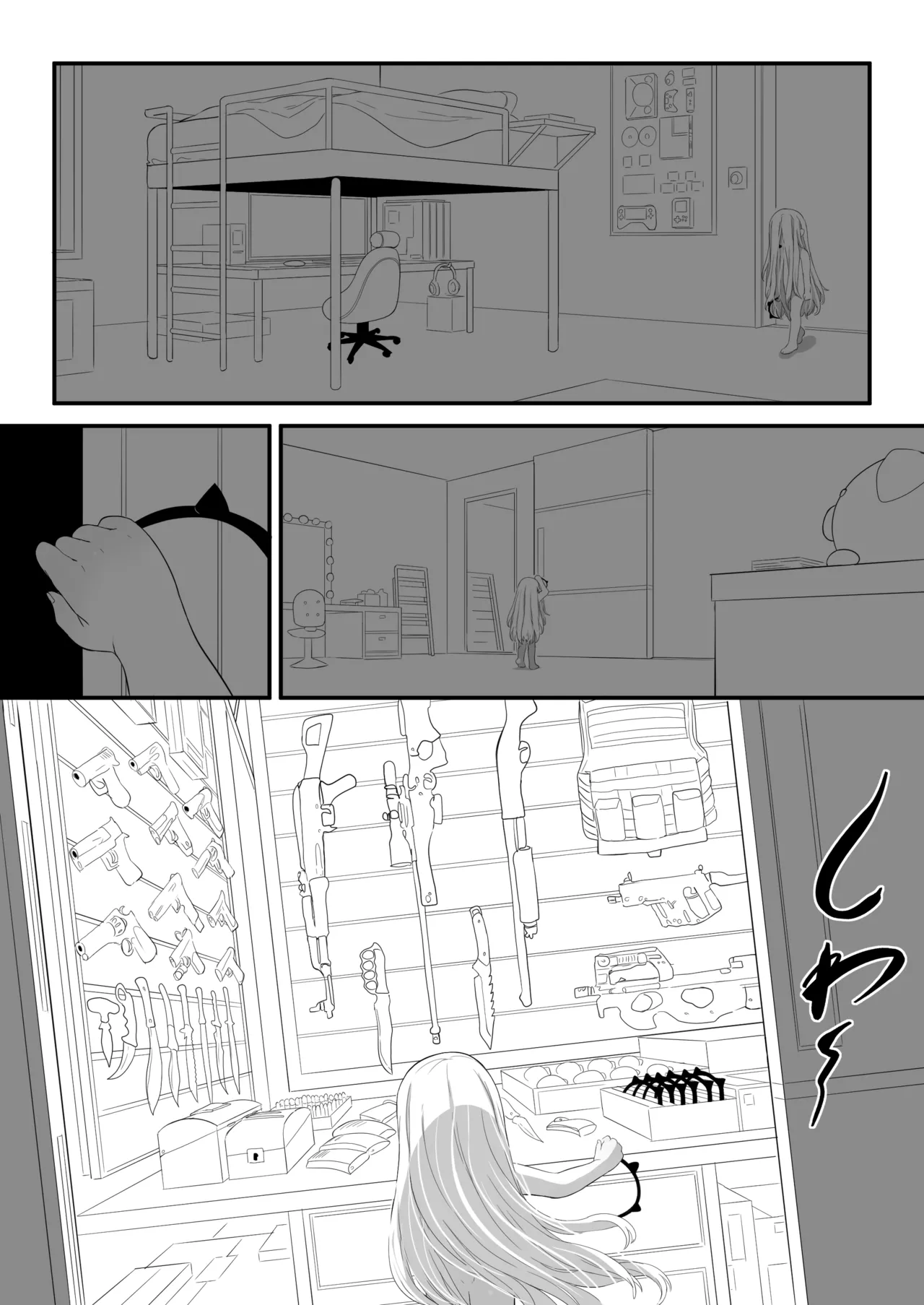 Manga Page 82