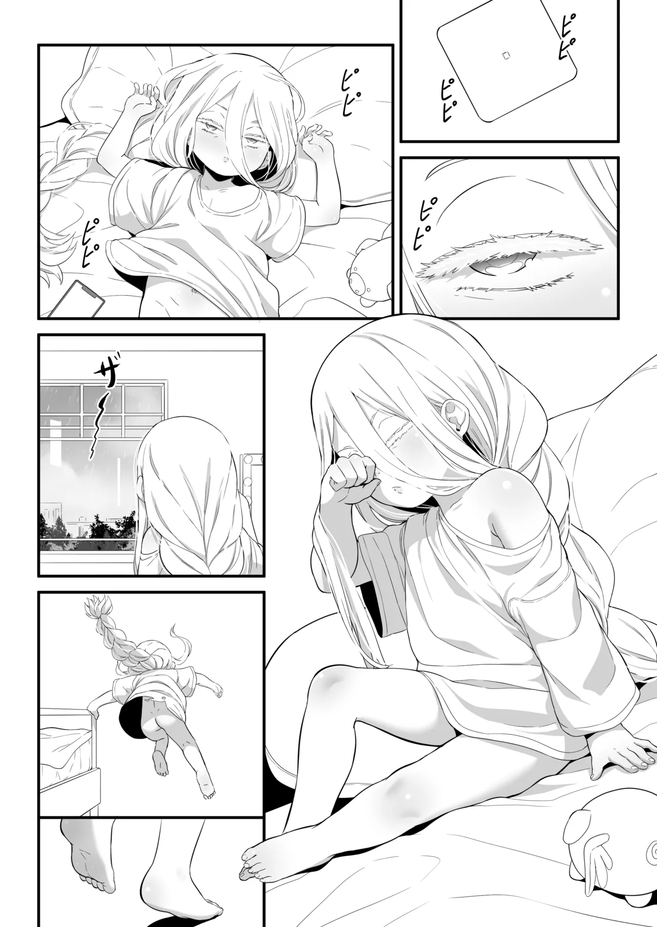 Manga Page 90