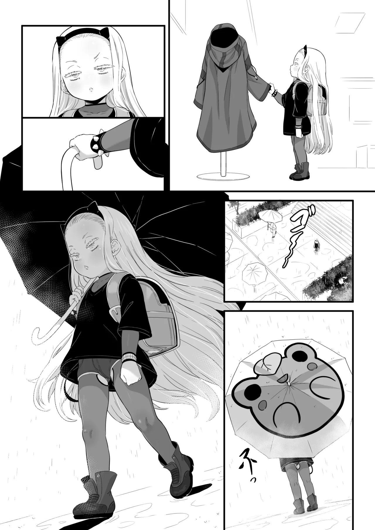 Manga Page 92