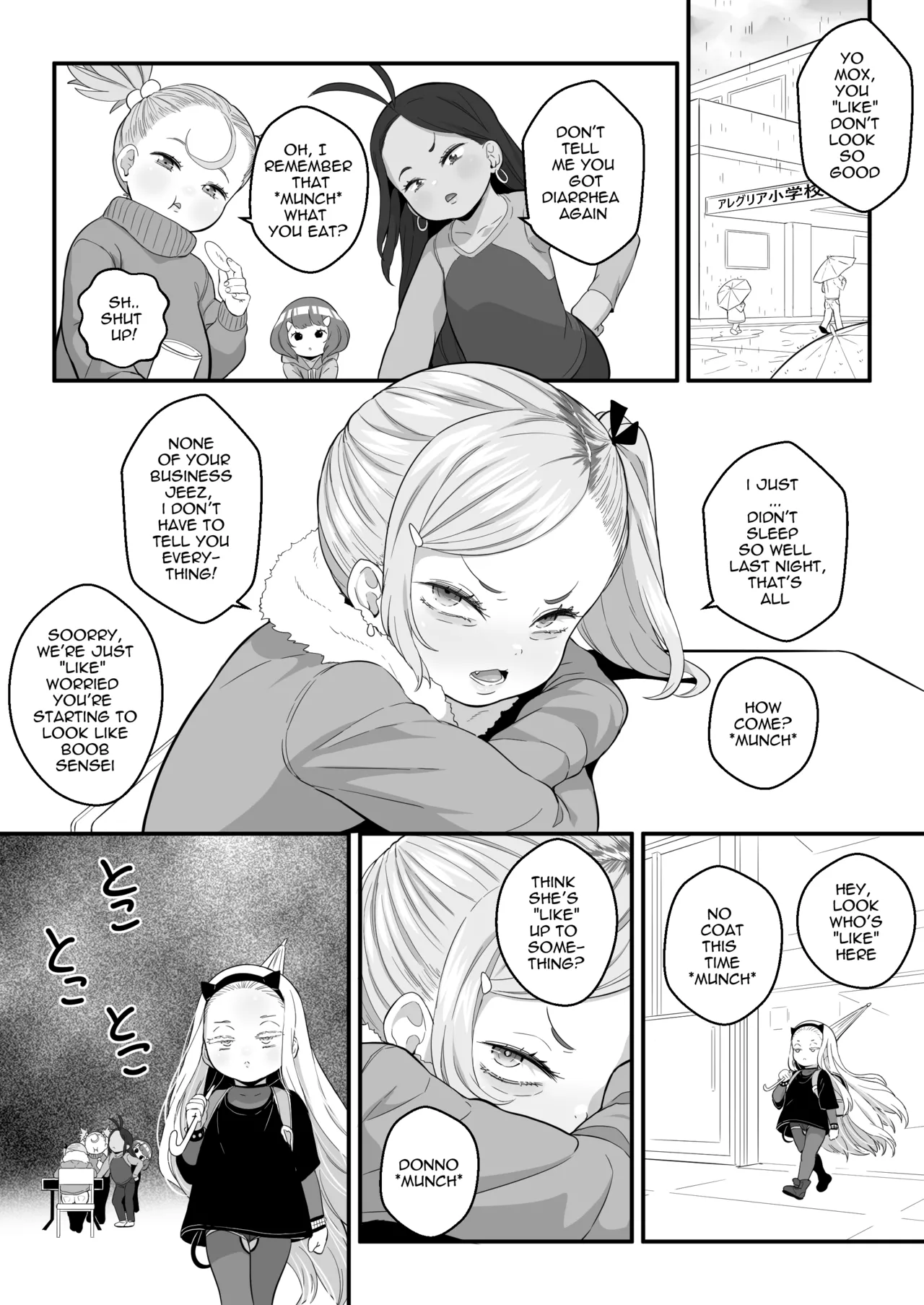 Manga Page 94