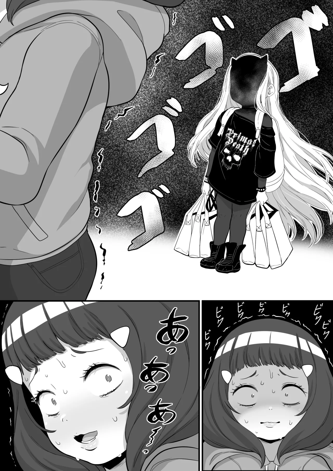 Manga Page 123