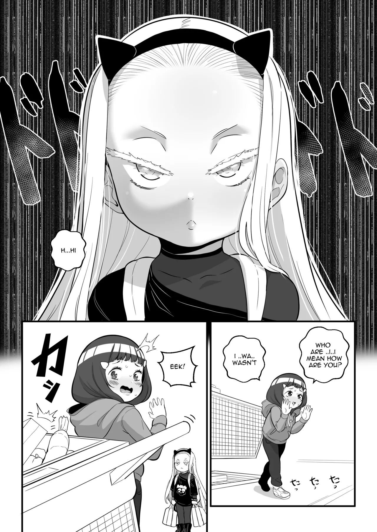 Manga Page 124