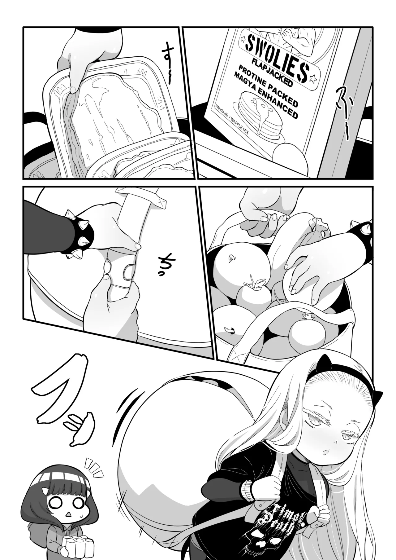 Manga Page 127