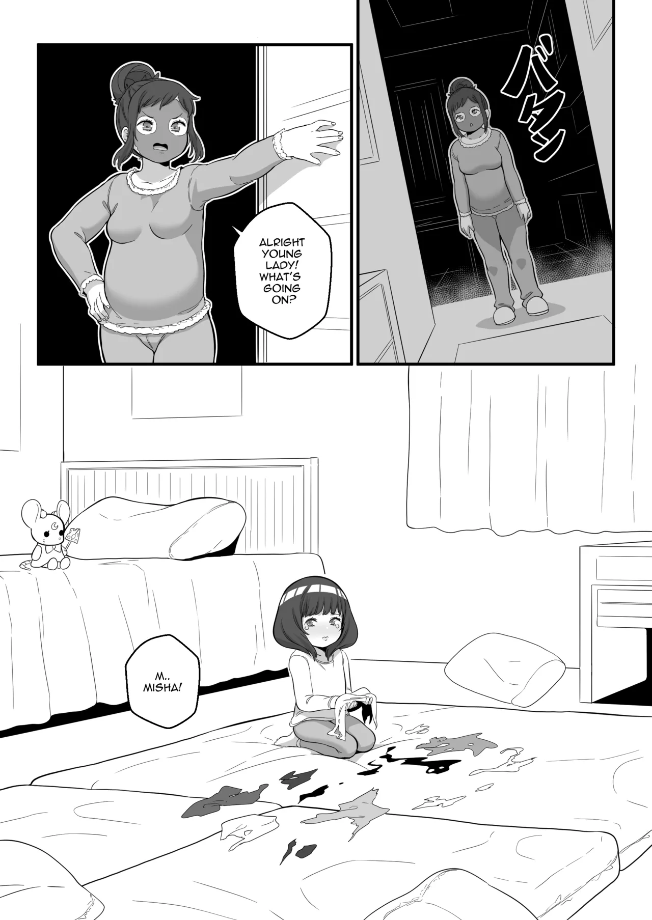 Manga Page 172
