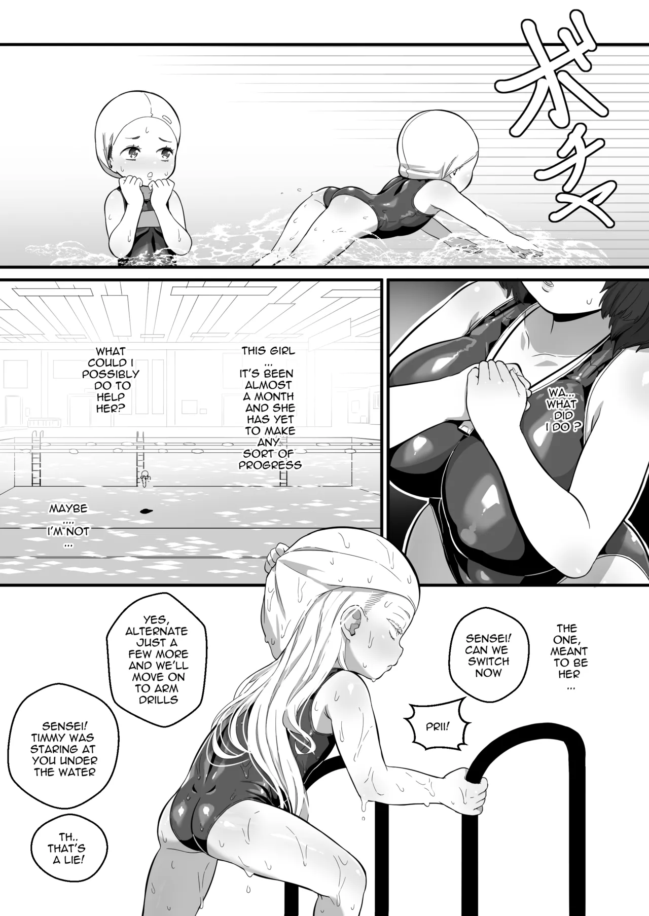 Manga Page 184