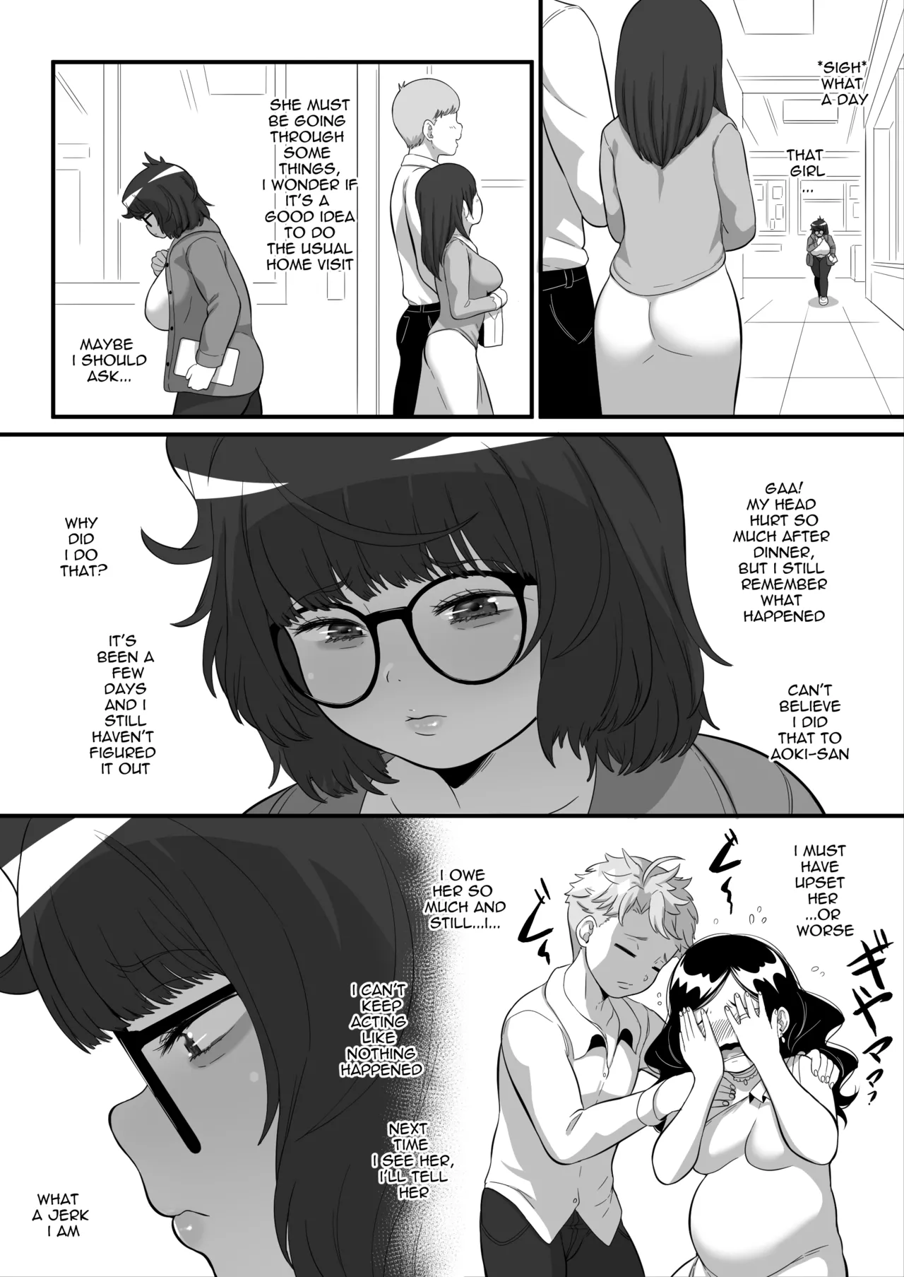 Manga Page 194