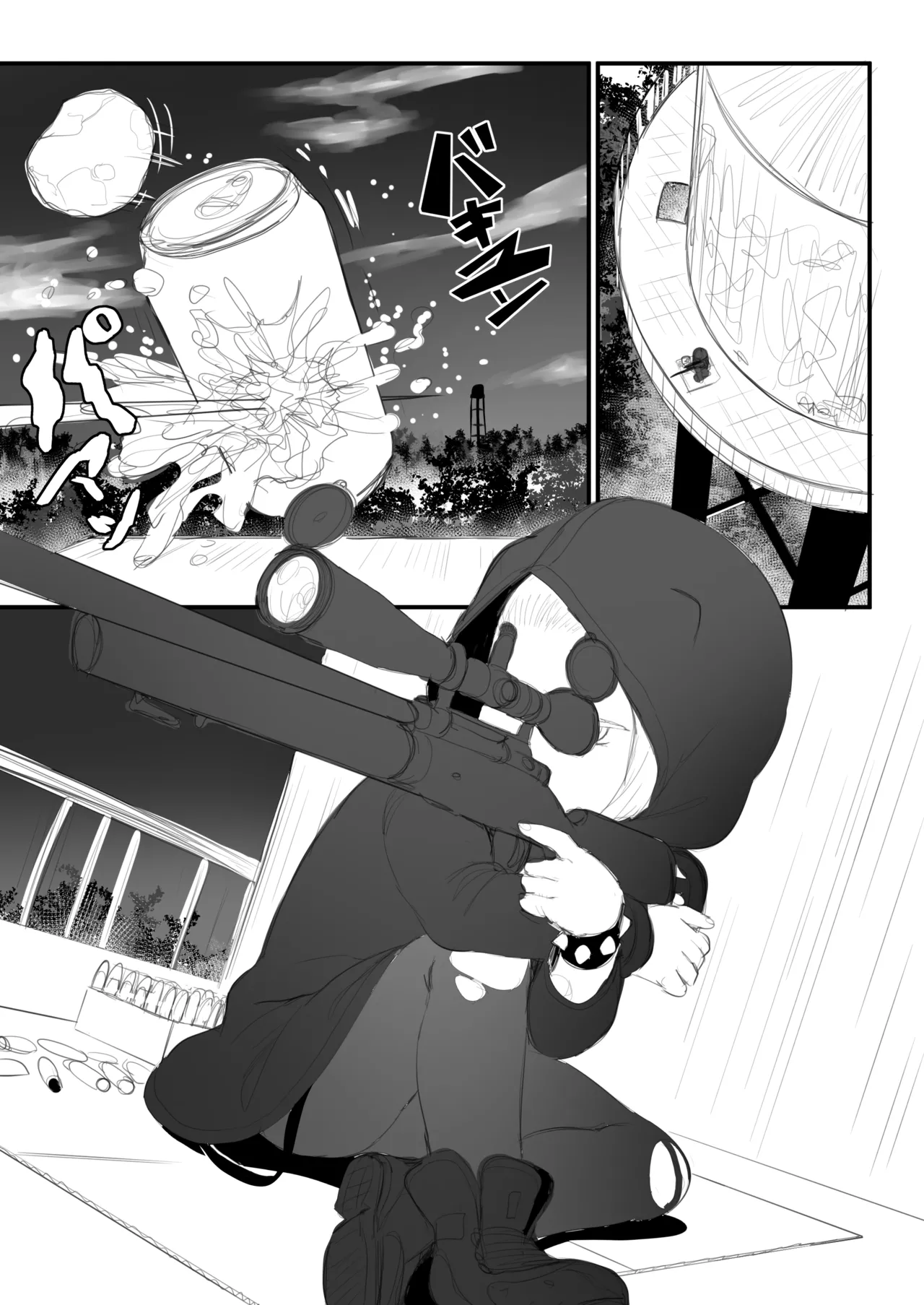 Manga Page 209