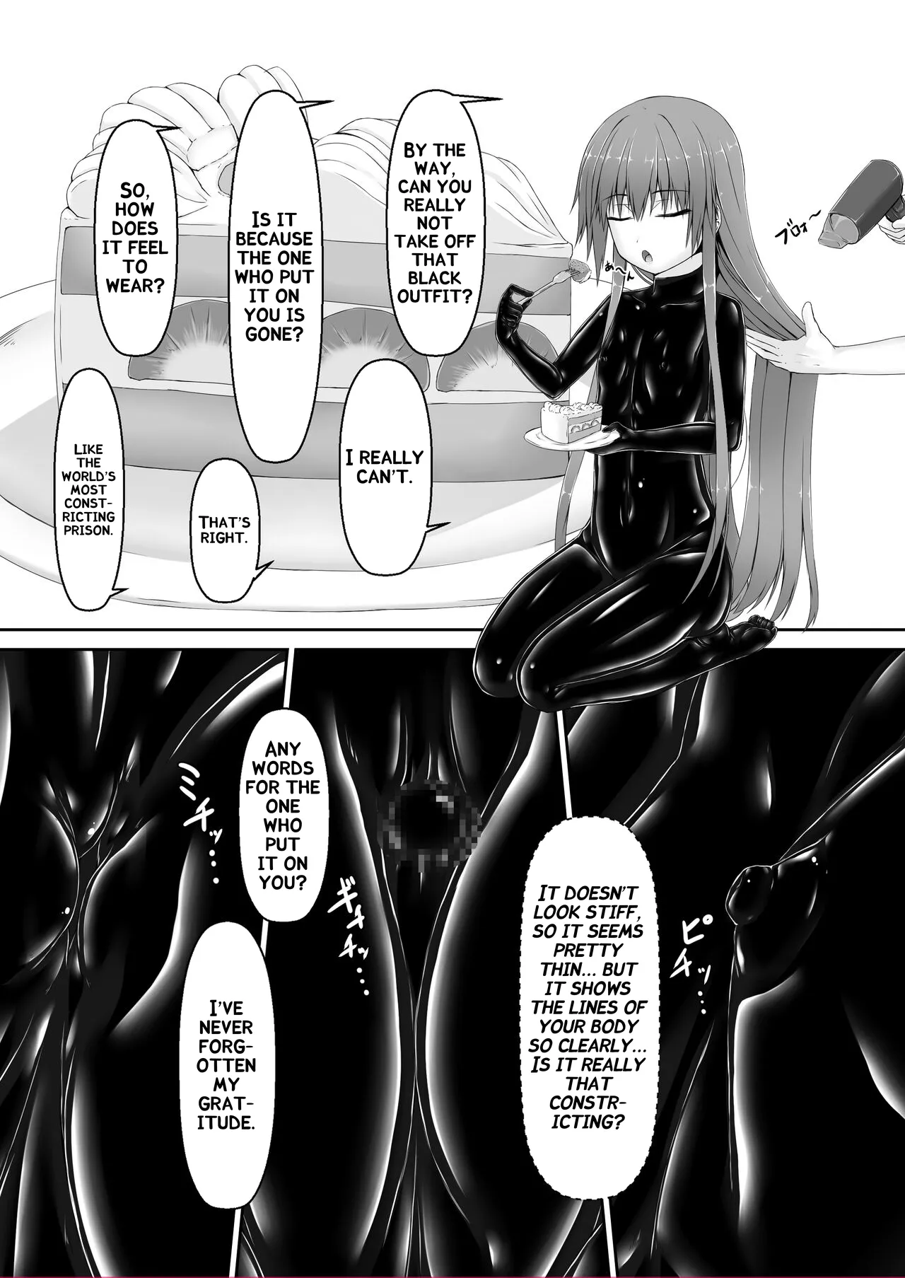 Manga Page 14