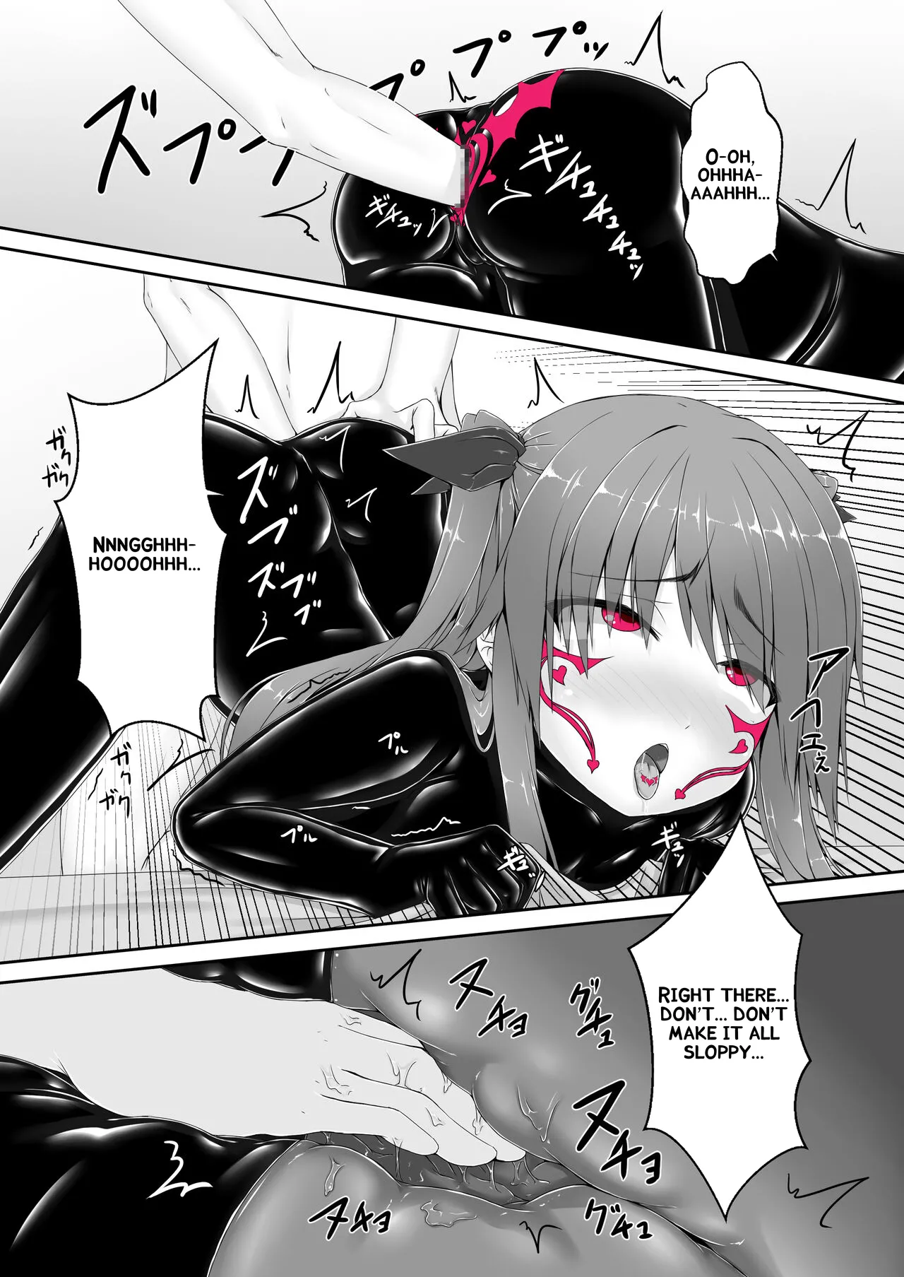 Manga Page 17