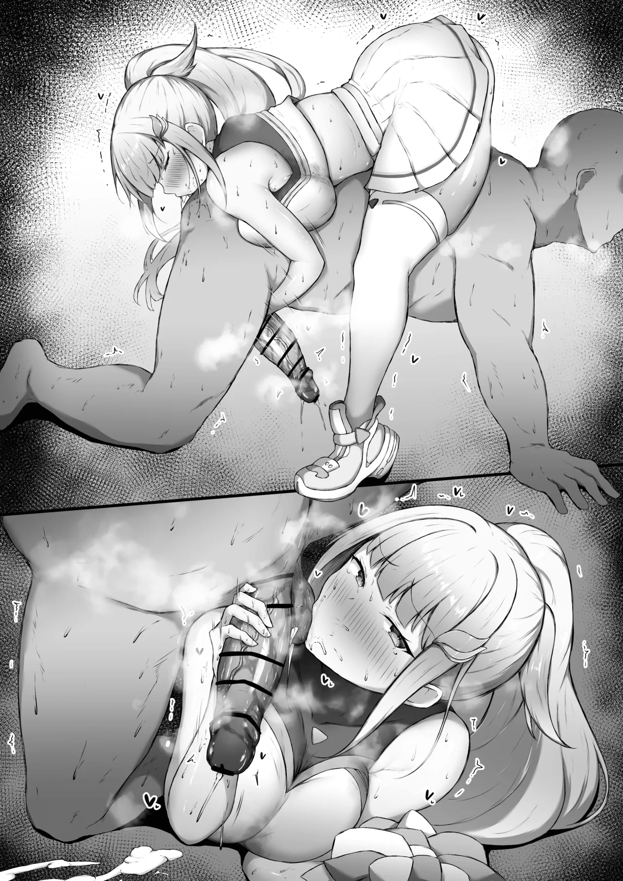 Manga Page 5
