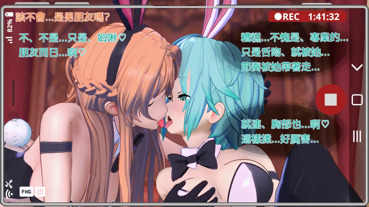 Manga Page 74