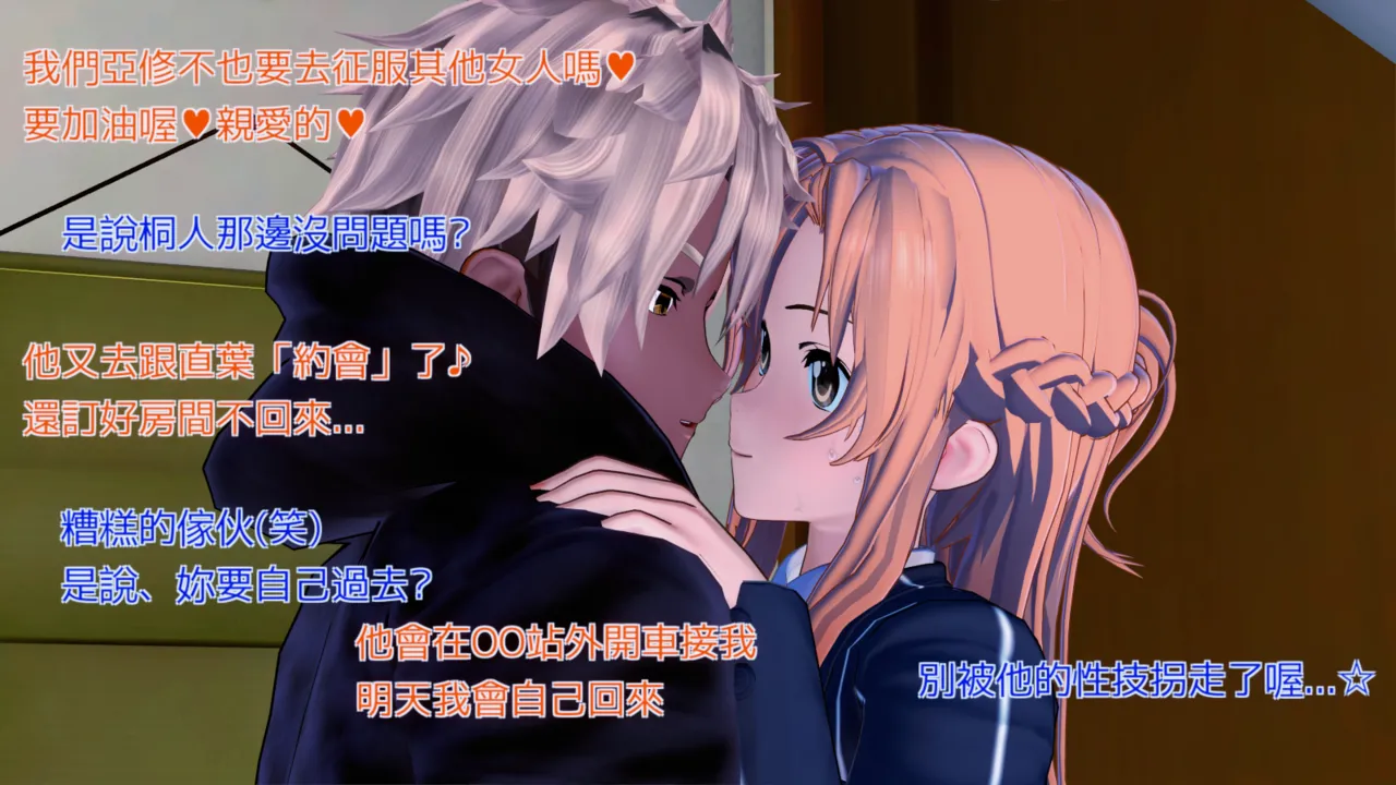 Manga Page 128