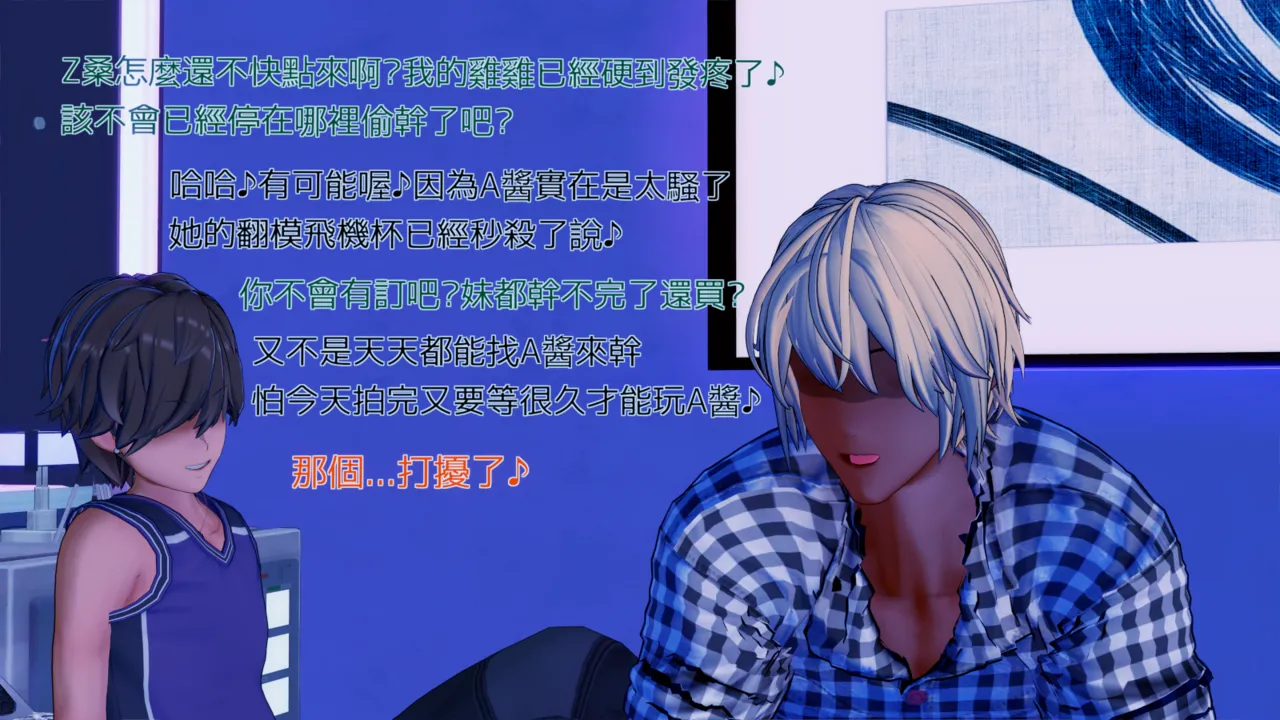 Manga Page 134