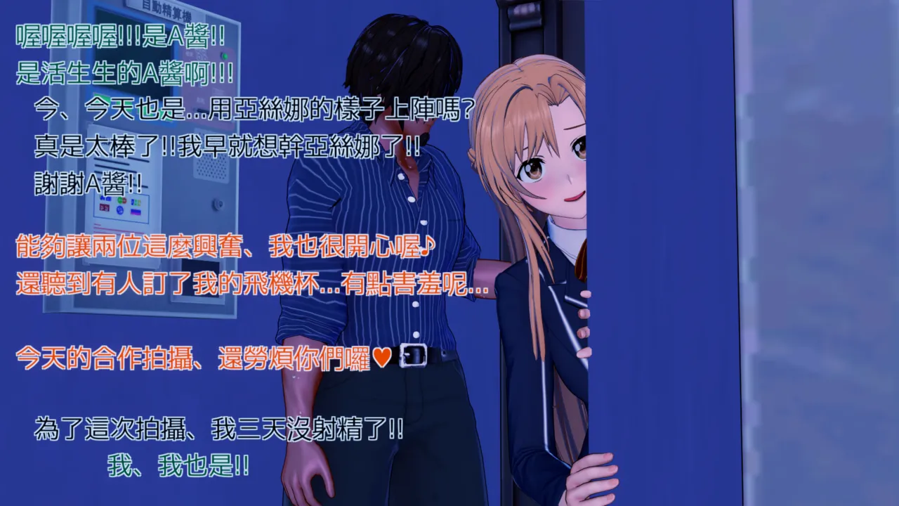 Manga Page 135