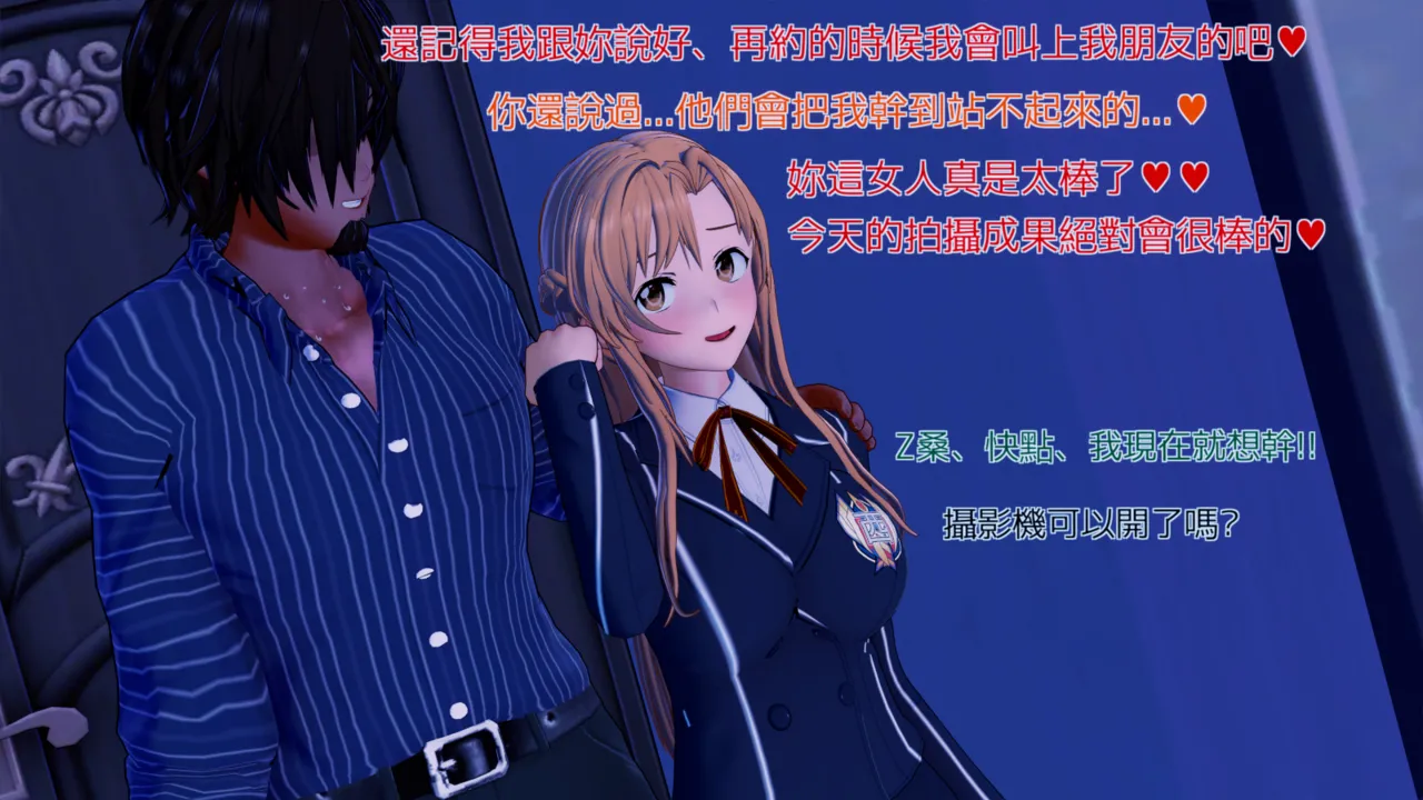 Manga Page 136