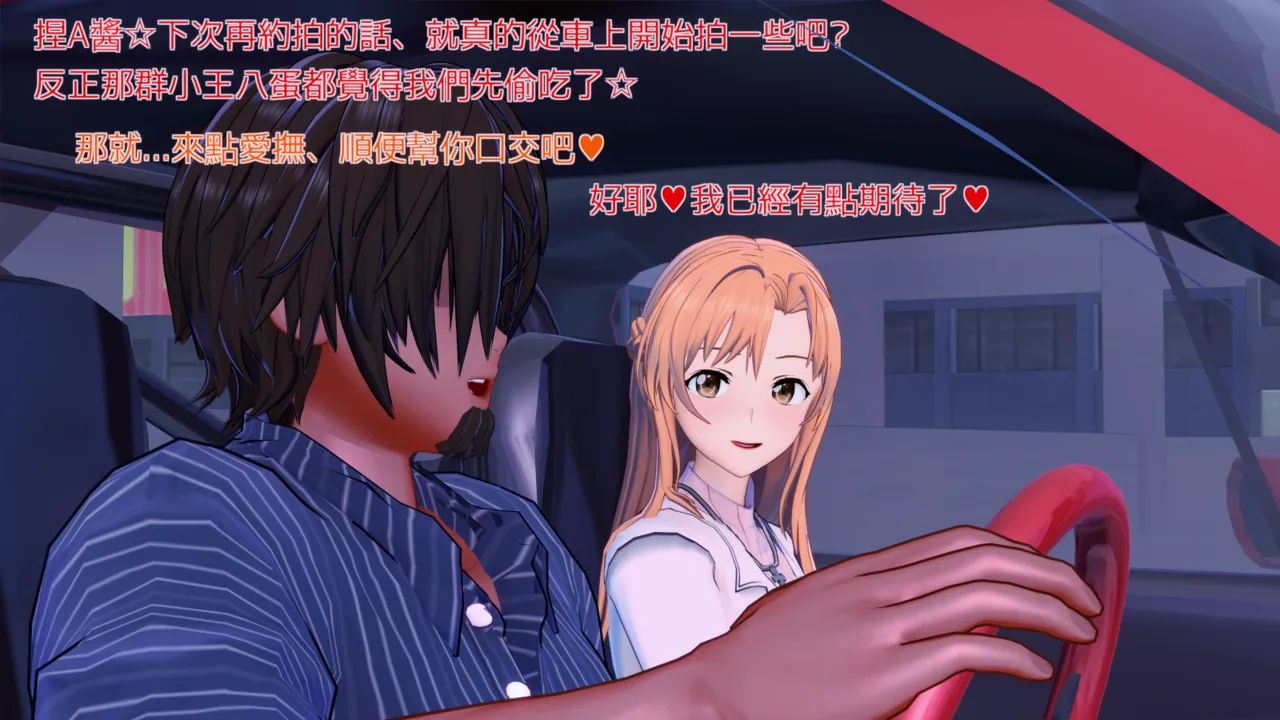Manga Page 229