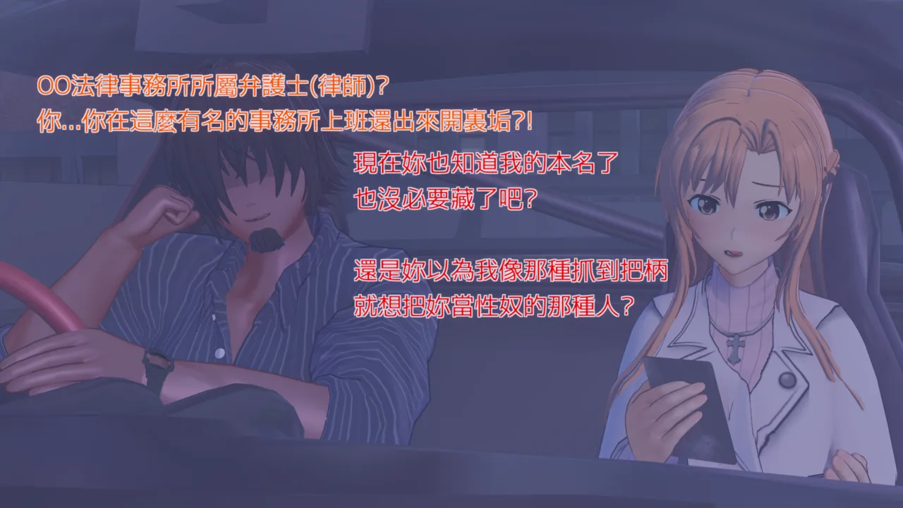 Manga Page 233