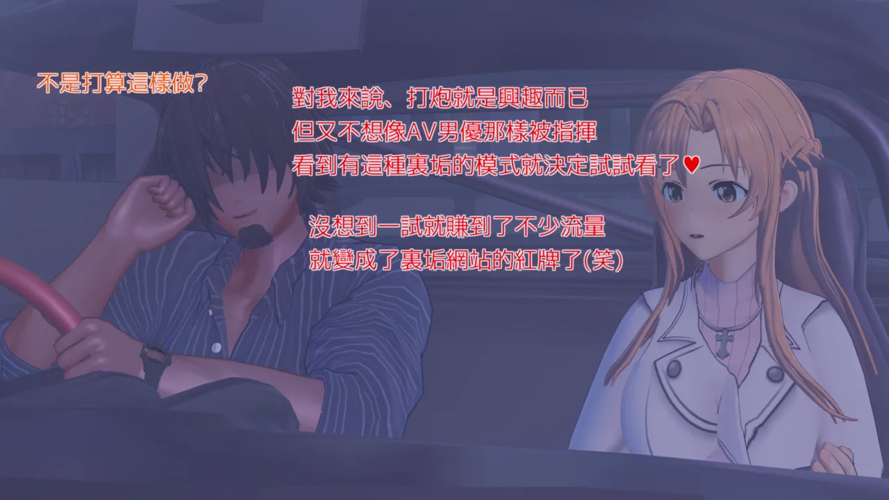 Manga Page 234