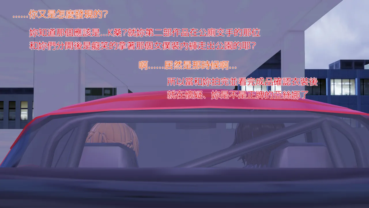 Manga Page 236