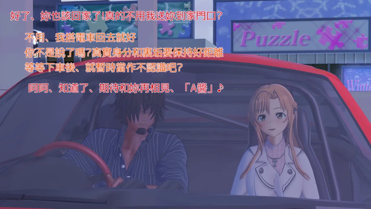 Manga Page 241