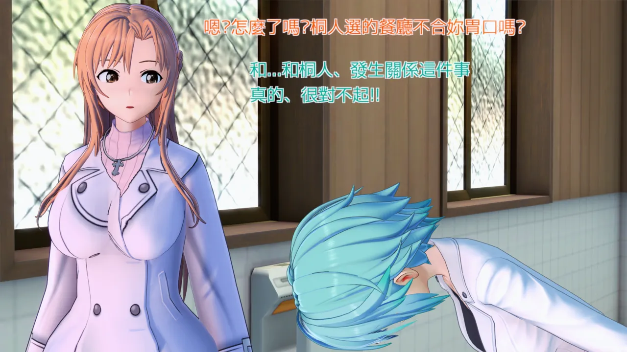 Manga Page 298