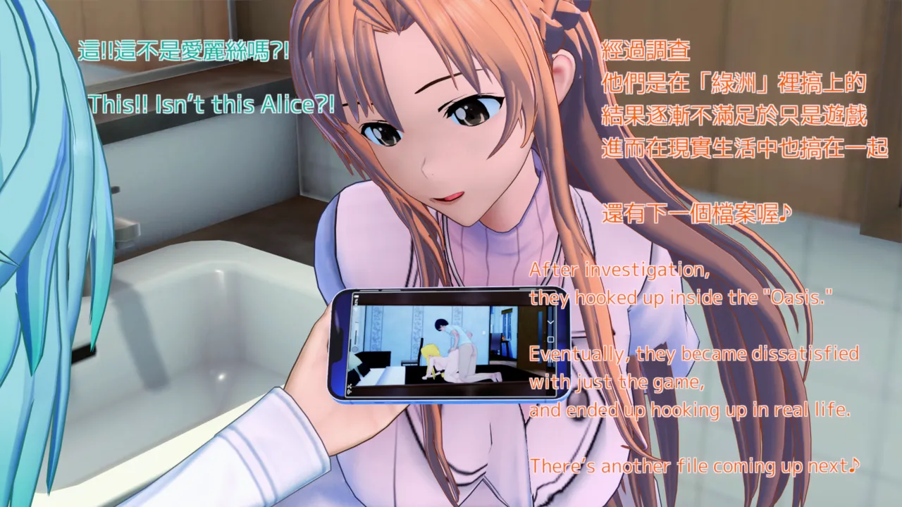 Manga Page 302