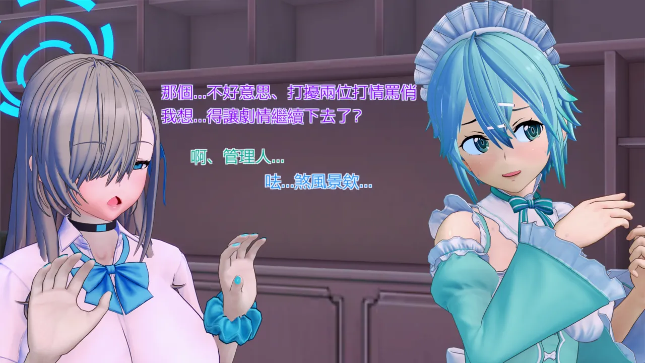 Manga Page 321