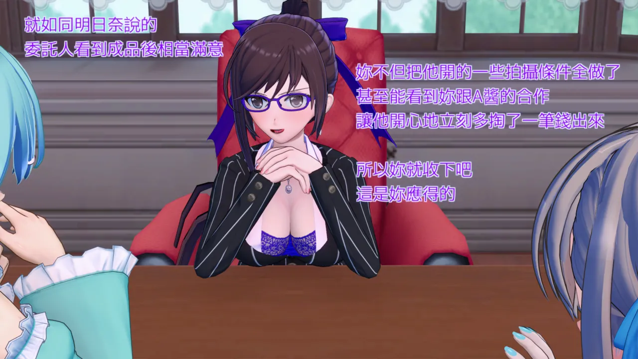 Manga Page 322
