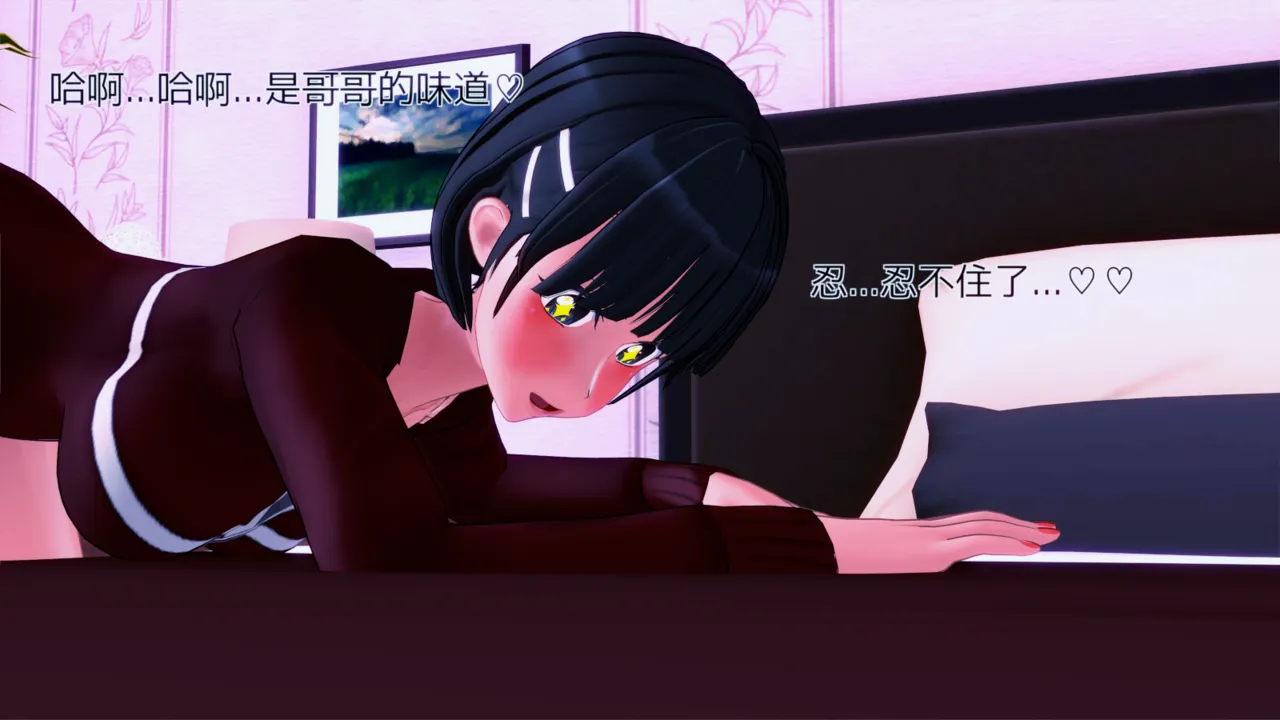 Manga Page 355