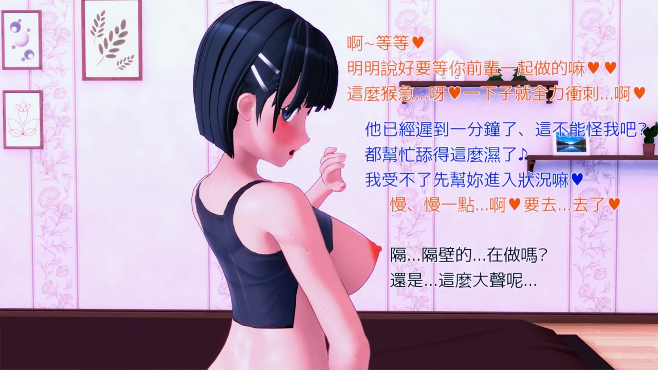 Manga Page 373