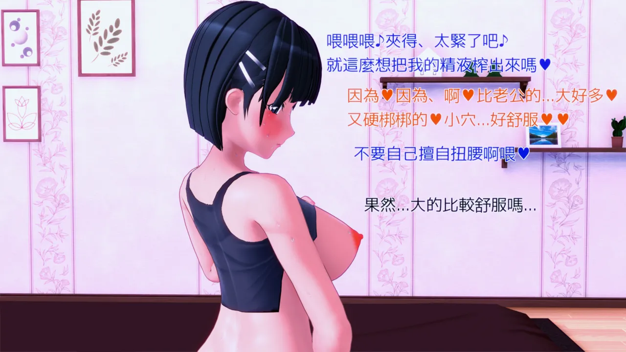 Manga Page 374