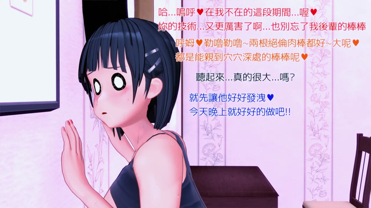 Manga Page 378