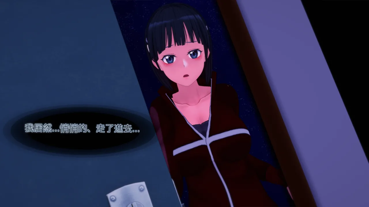 Manga Page 382