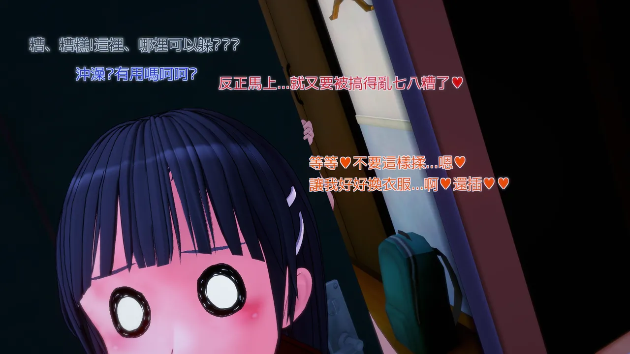 Manga Page 384