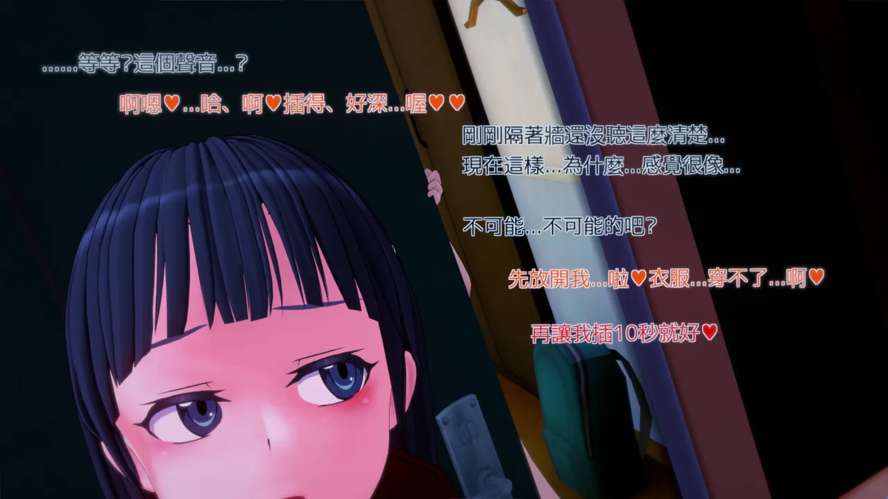 Manga Page 385