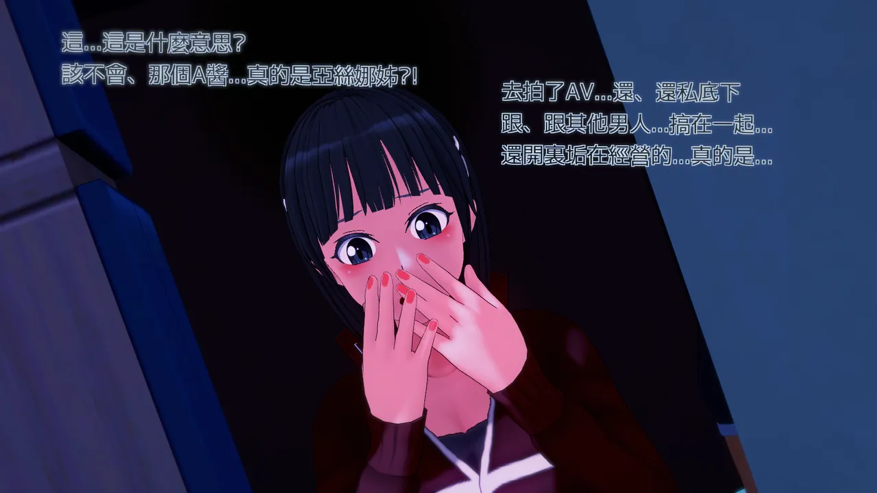 Manga Page 391