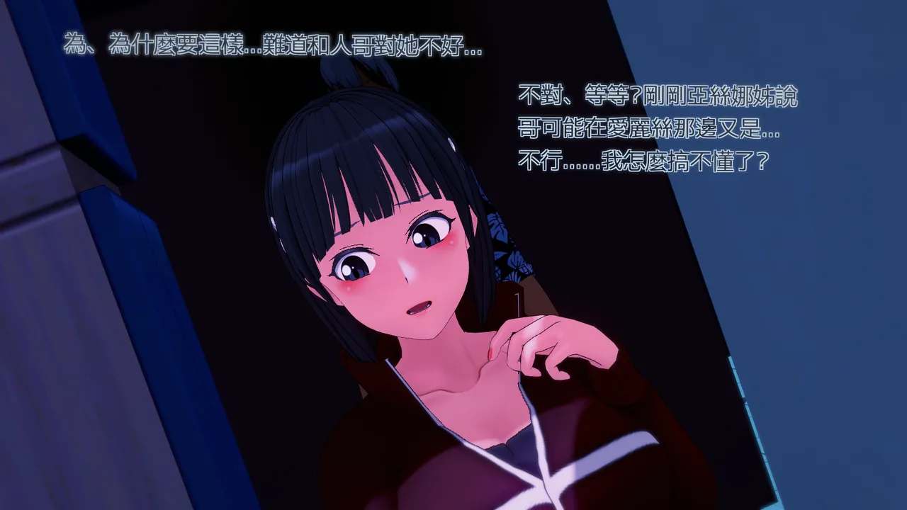 Manga Page 392