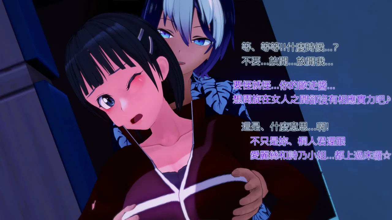 Manga Page 395