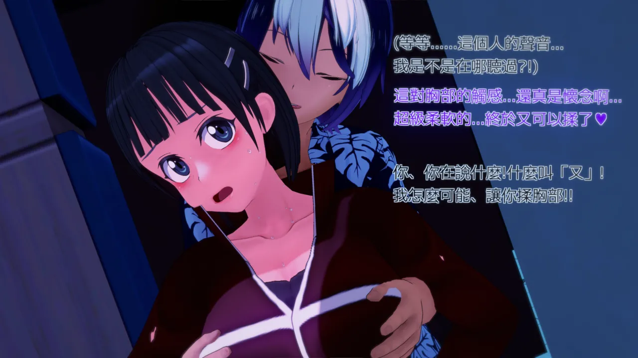 Manga Page 397