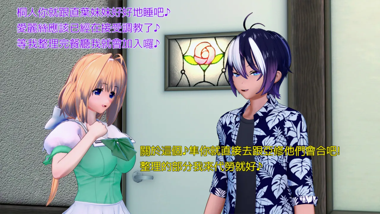 Manga Page 402