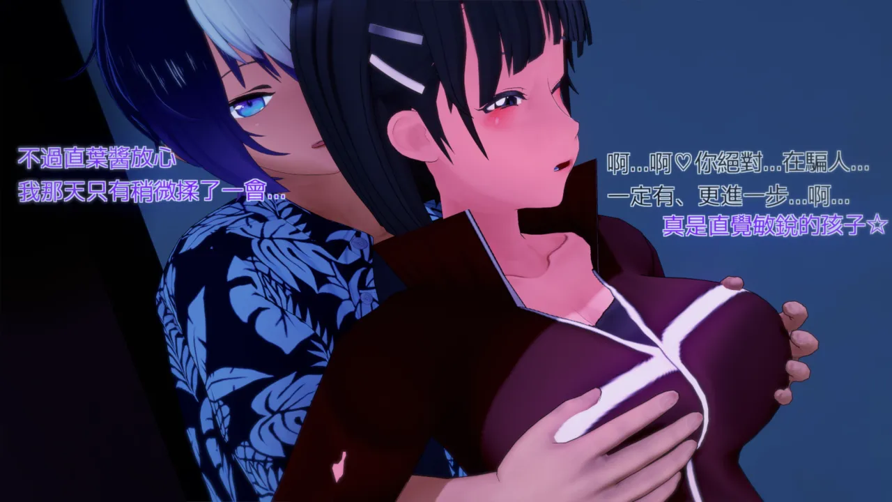 Manga Page 408