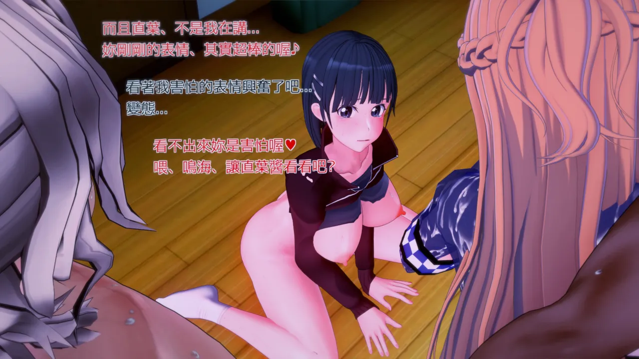 Manga Page 475