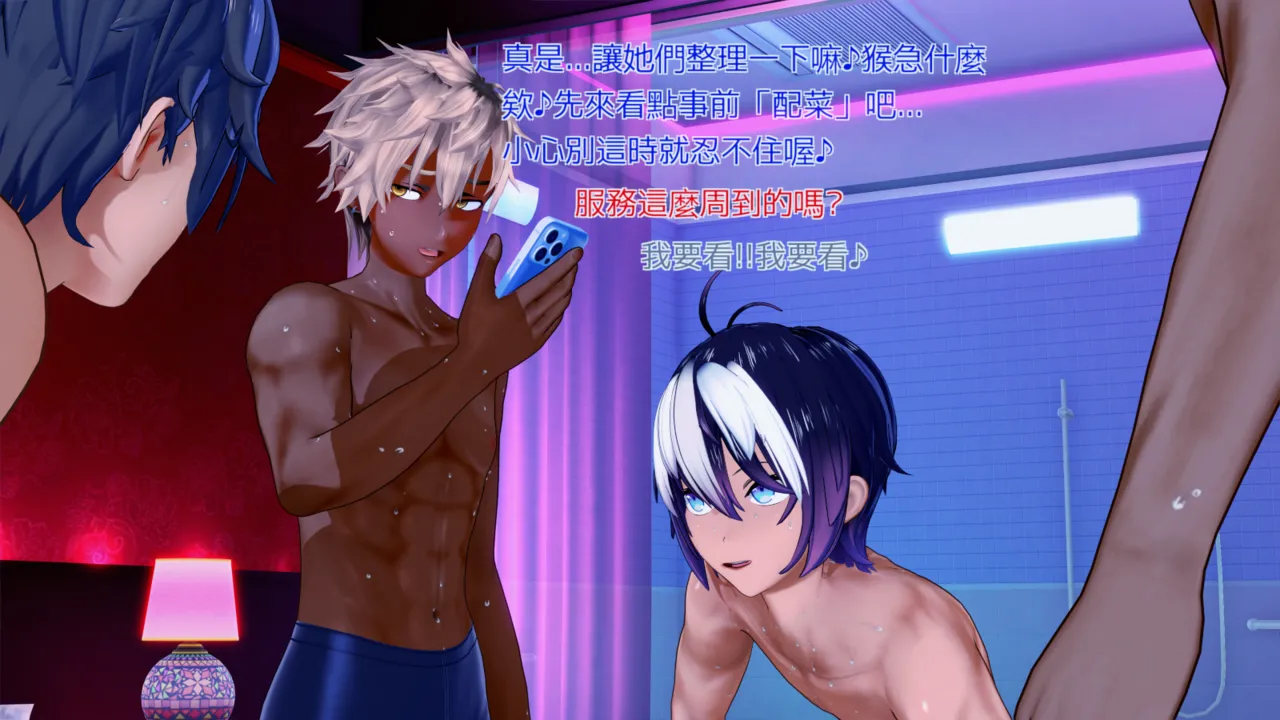 Manga Page 506