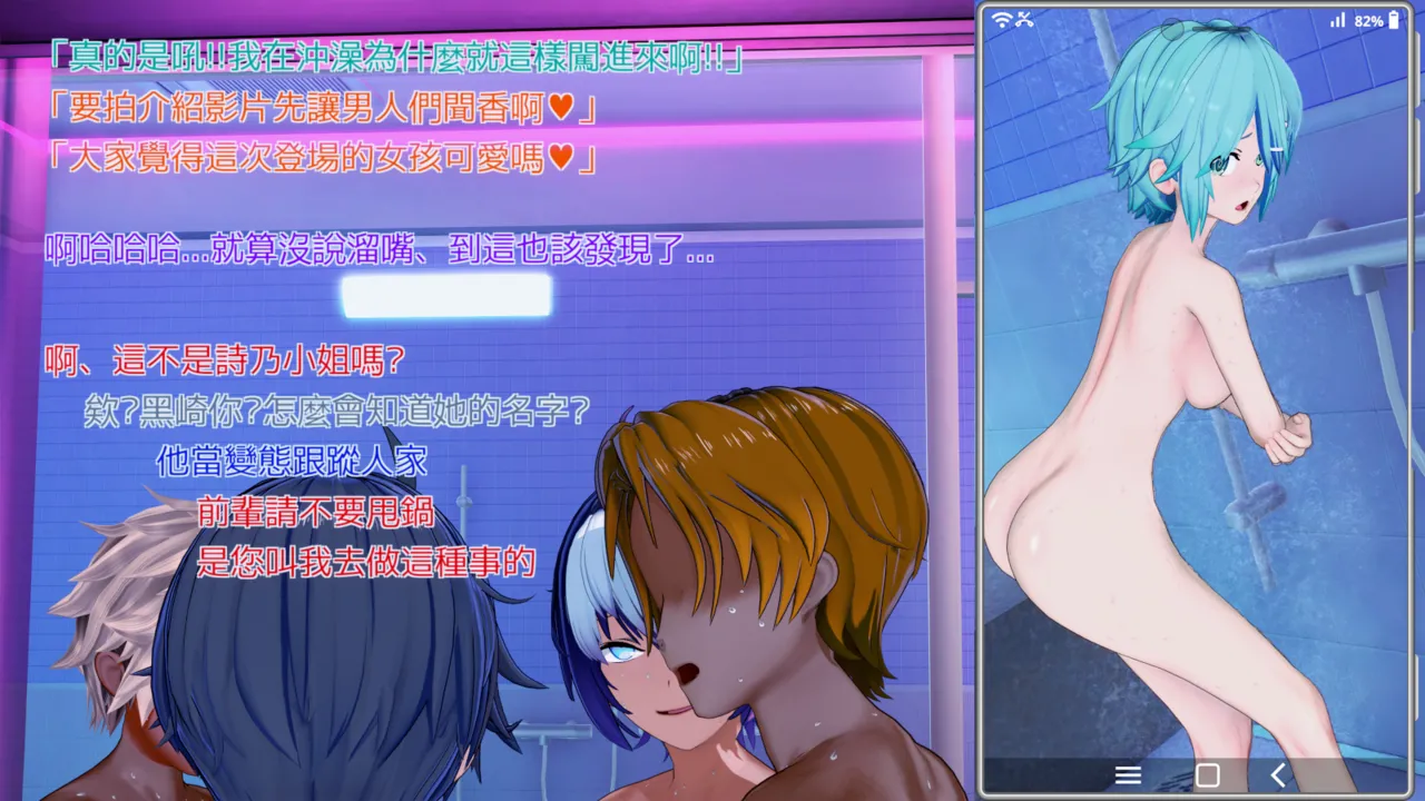 Manga Page 511