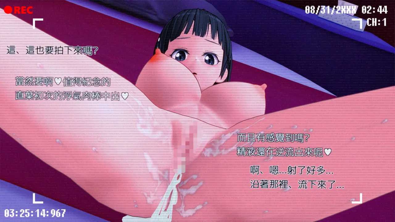 Manga Page 550