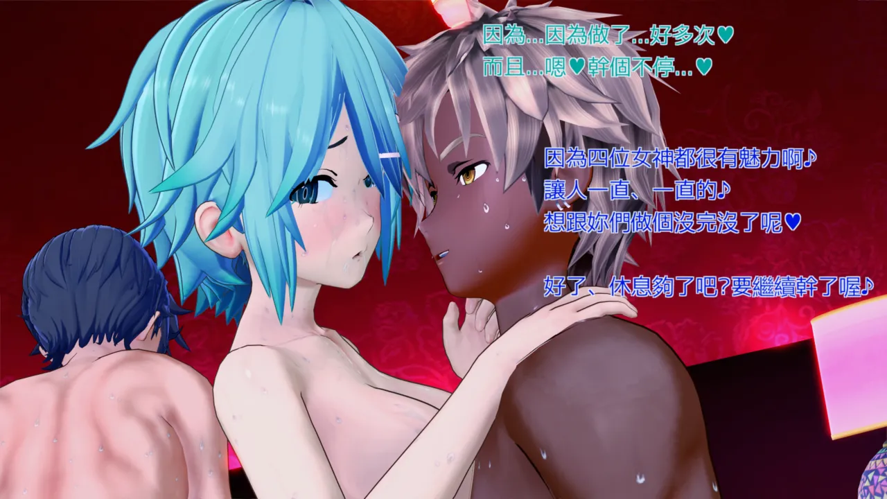 Manga Page 595